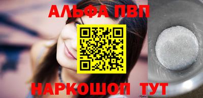 бутират Малгобек