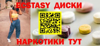 бутират Малгобек