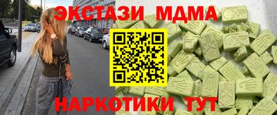 бутират Малгобек