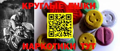 первитин Мариинск