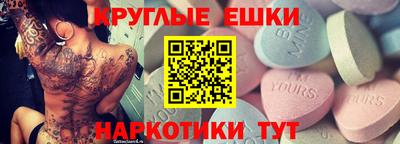 первитин Мариинск