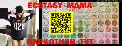 первитин Мариинск