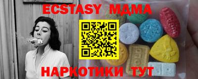 первитин Мариинск