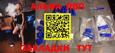 бутират Малгобек