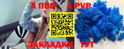 бутират Малгобек