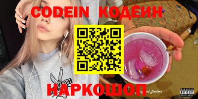 альфа пвп Малоярославец