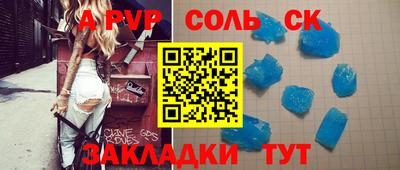 бутират Малгобек