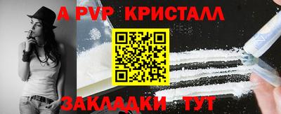 бутират Малгобек
