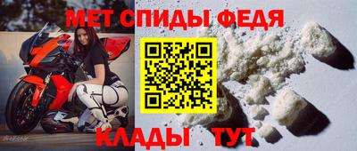 первитин Мариинск
