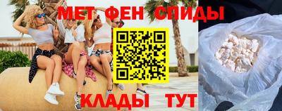 альфа пвп Малоярославец