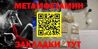 альфа пвп Малоярославец