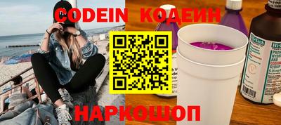альфа пвп Малоярославец