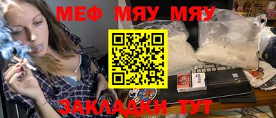 первитин Мариинск