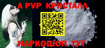 первитин Мариинск