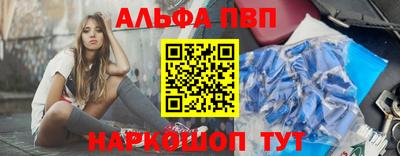 первитин Мариинск