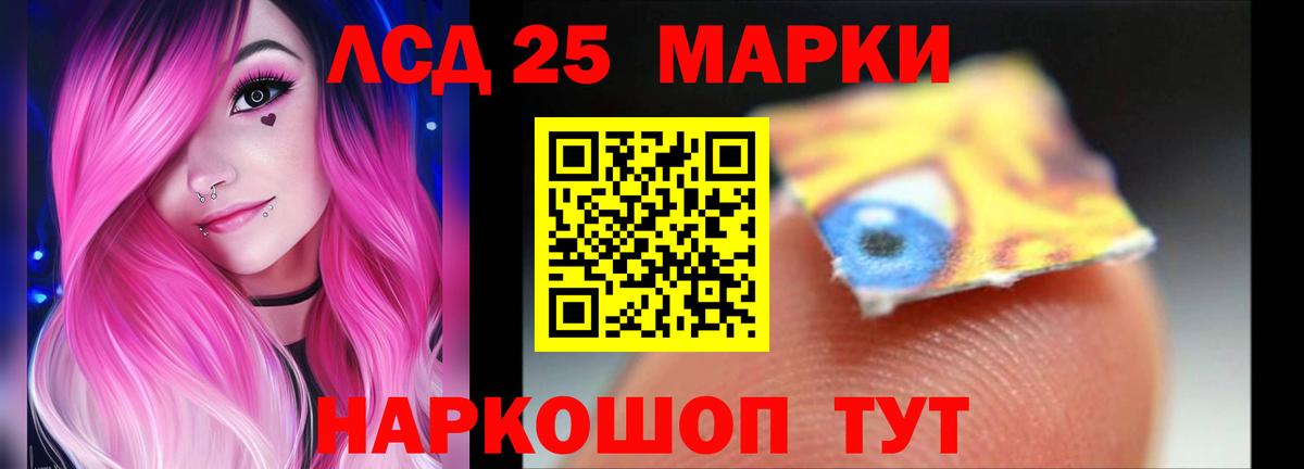 ЛСД экстази кислота  Вход с VPN  ЛСД экстази  ЛСД экстази кислота  Грозный 