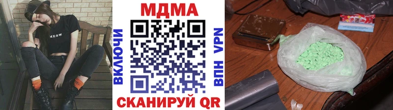 МДМА Molly  купить   Грозный 