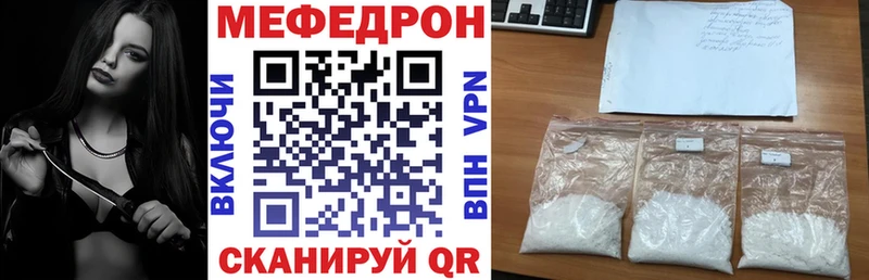 Меф мука  где продают наркотики  даркнет состав  Грозный 