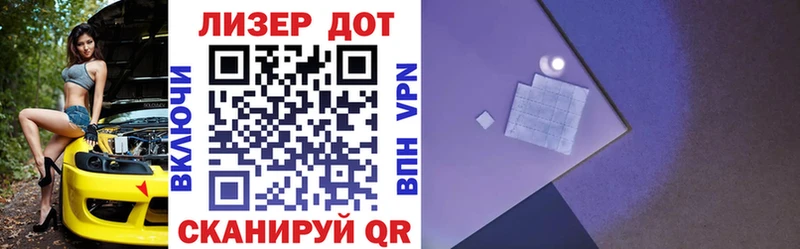 Марки NBOMe 1500мкг купить цена Грозный