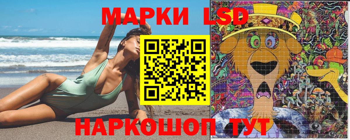 Марки NBOMe 1,5мг Грозный