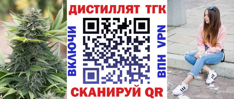Дистиллят ТГК концентрат Грозный