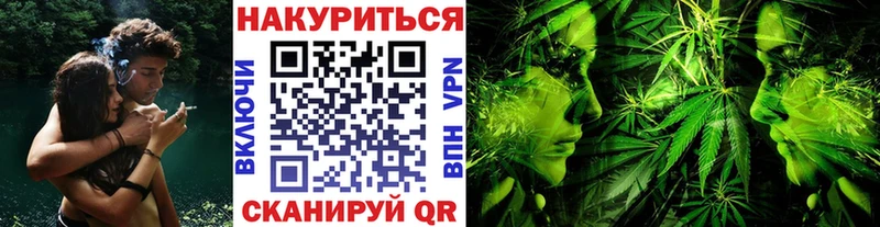Шишки марихуана Ganja Грозный