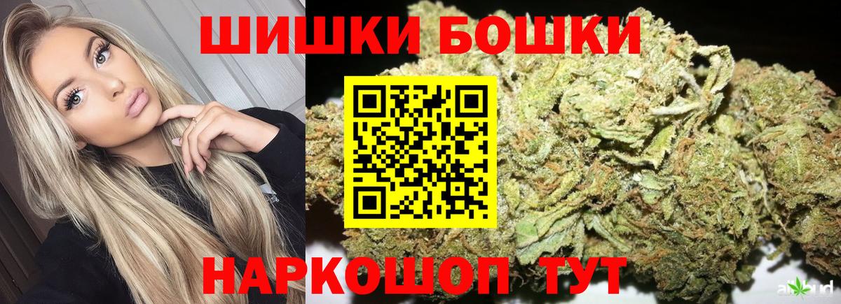 Шишки марихуана OG Kush Грозный